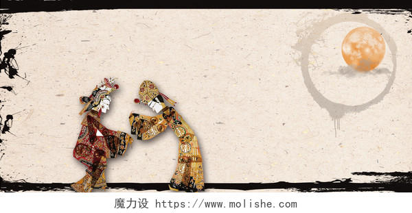 皮影背景中国传统文化皮影banner